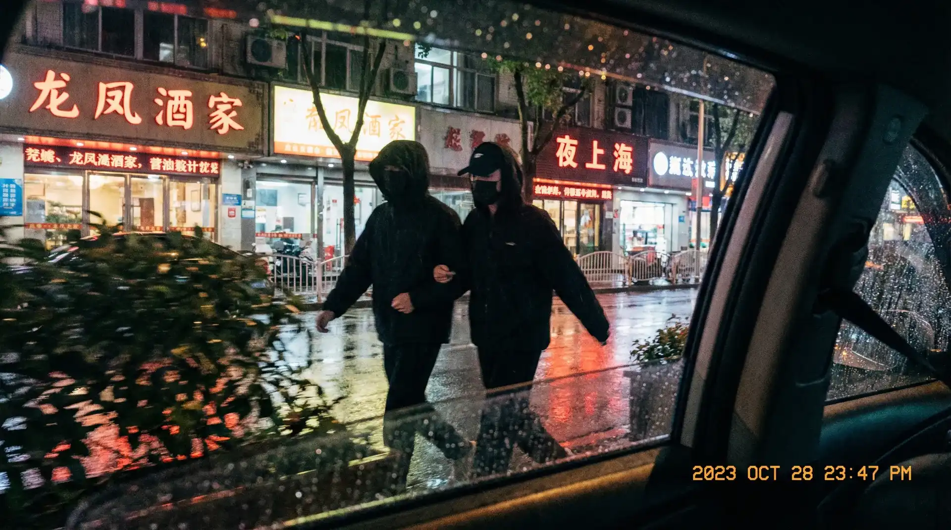 梦犯 - 顶流明星深夜密会现场抓拍照片